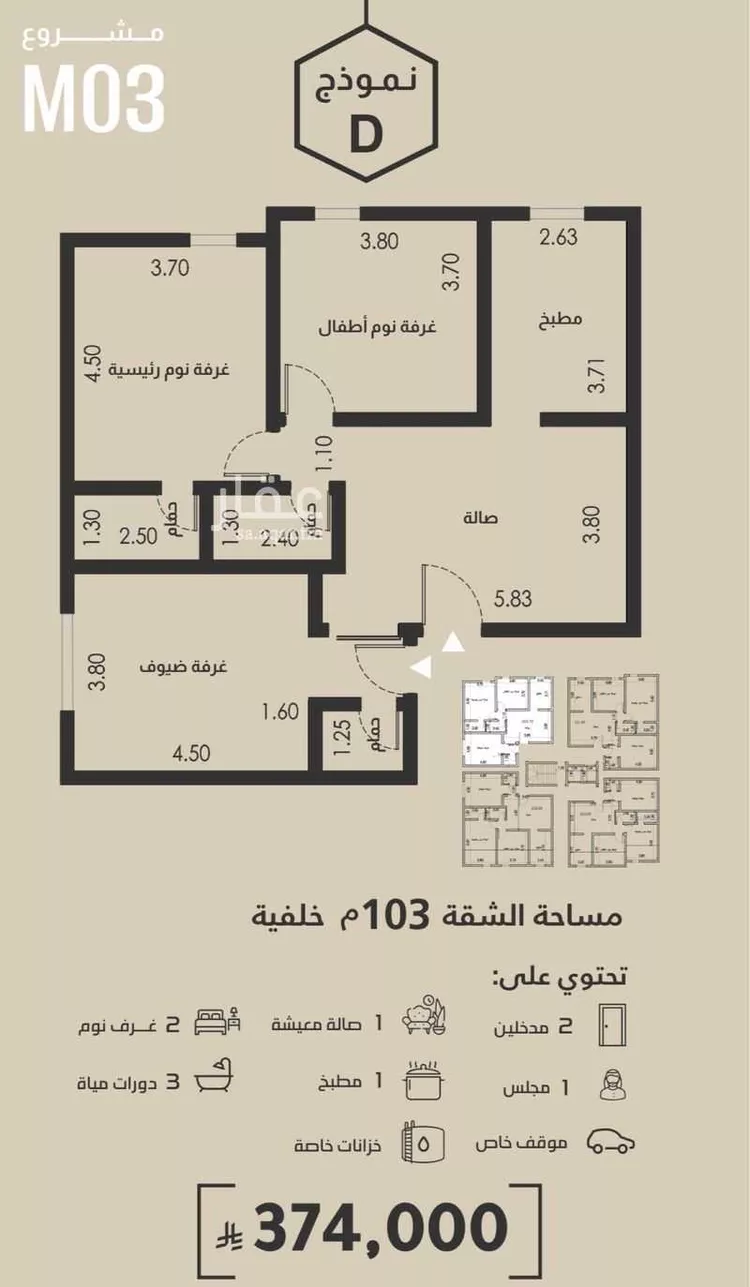 عمارة للبيع في شارع أبو مدين الفاس, حي الفيصلية, مدينة جدة, منطقة مكة المكرمة صورة 4