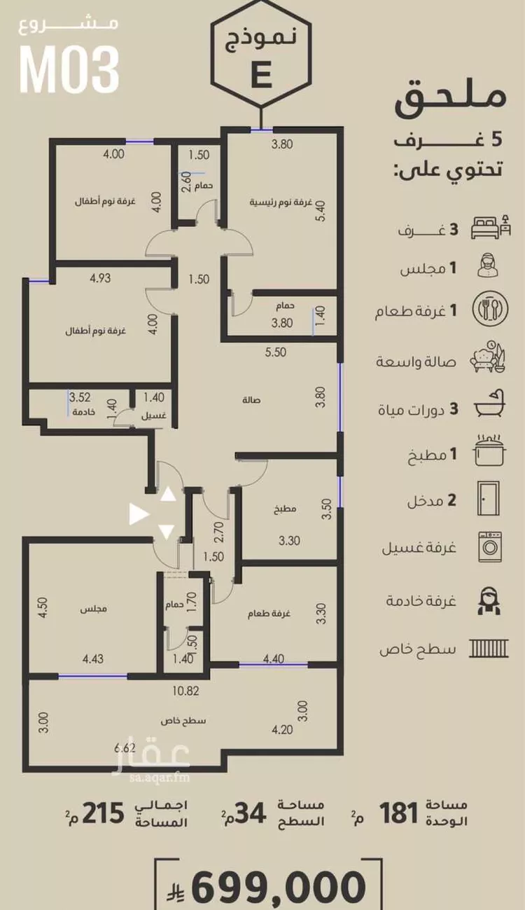 عمارة للبيع في شارع أبو مدين الفاس, حي الفيصلية, مدينة جدة, منطقة مكة المكرمة صورة 5