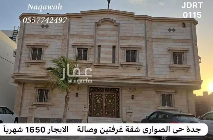 شقة للإيجار في شارع خلف بن أبي القاسم, حي الصواري, مدينة جدة, منطقة مكة المكرمة