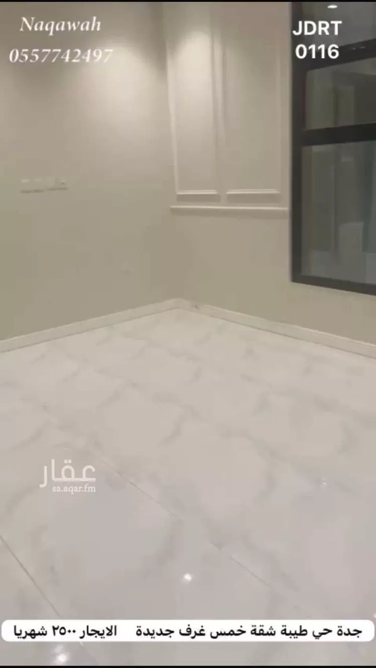 شقة للإيجار في شارع الجَفْر, حي حكومي1, مدينة جدة, منطقة مكة المكرمة صورة 3