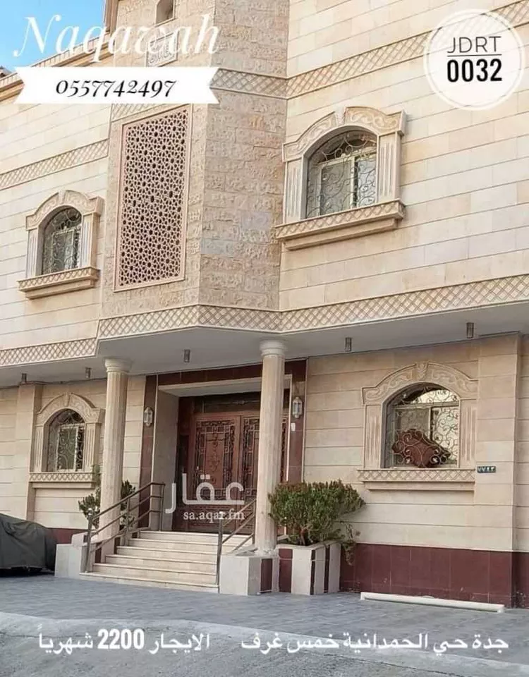 شقة للإيجار في شارع أحمد بن زياد, حي الحمدانية, مدينة جدة, منطقة مكة المكرمة