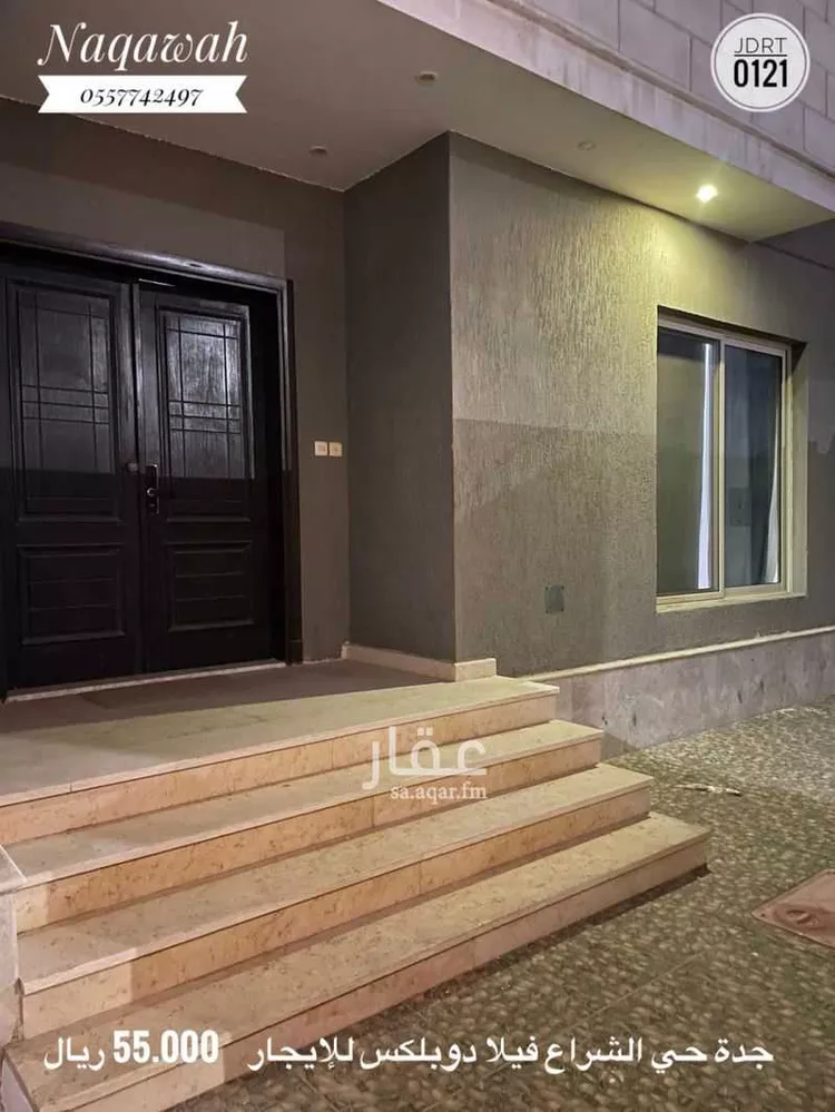 فيلا للإيجار في شارع أبي الحسن الرازي, حي الشراع, مدينة جدة, منطقة مكة المكرمة