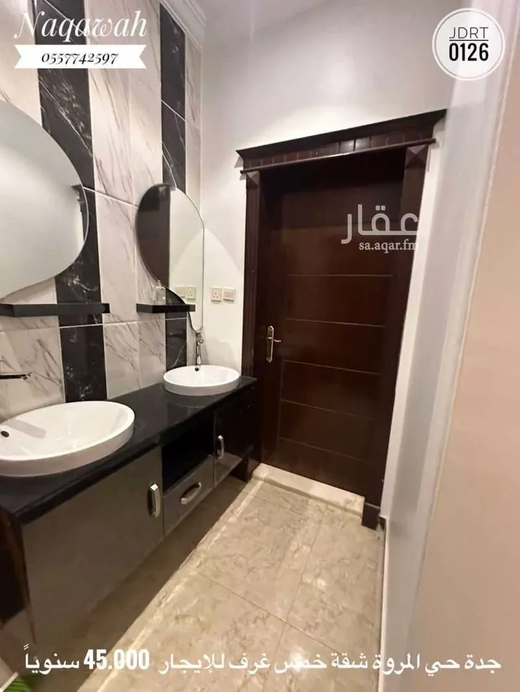 شقة للإيجار في شارع محمد بن علي بن ابي طالب, حي المروة, مدينة جدة, منطقة مكة المكرمة صورة 5