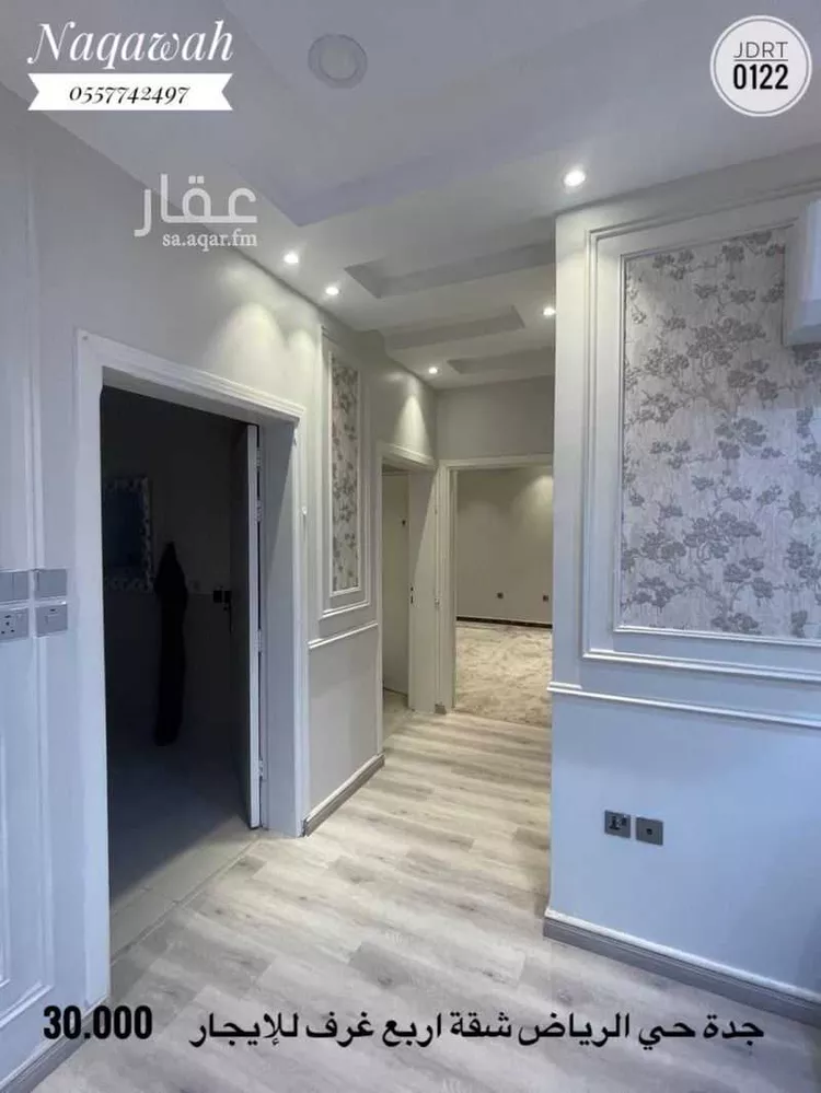شقة للإيجار في شارع قريه ال زايد, حي الرياض, مدينة جدة, منطقة مكة المكرمة 1 صورة