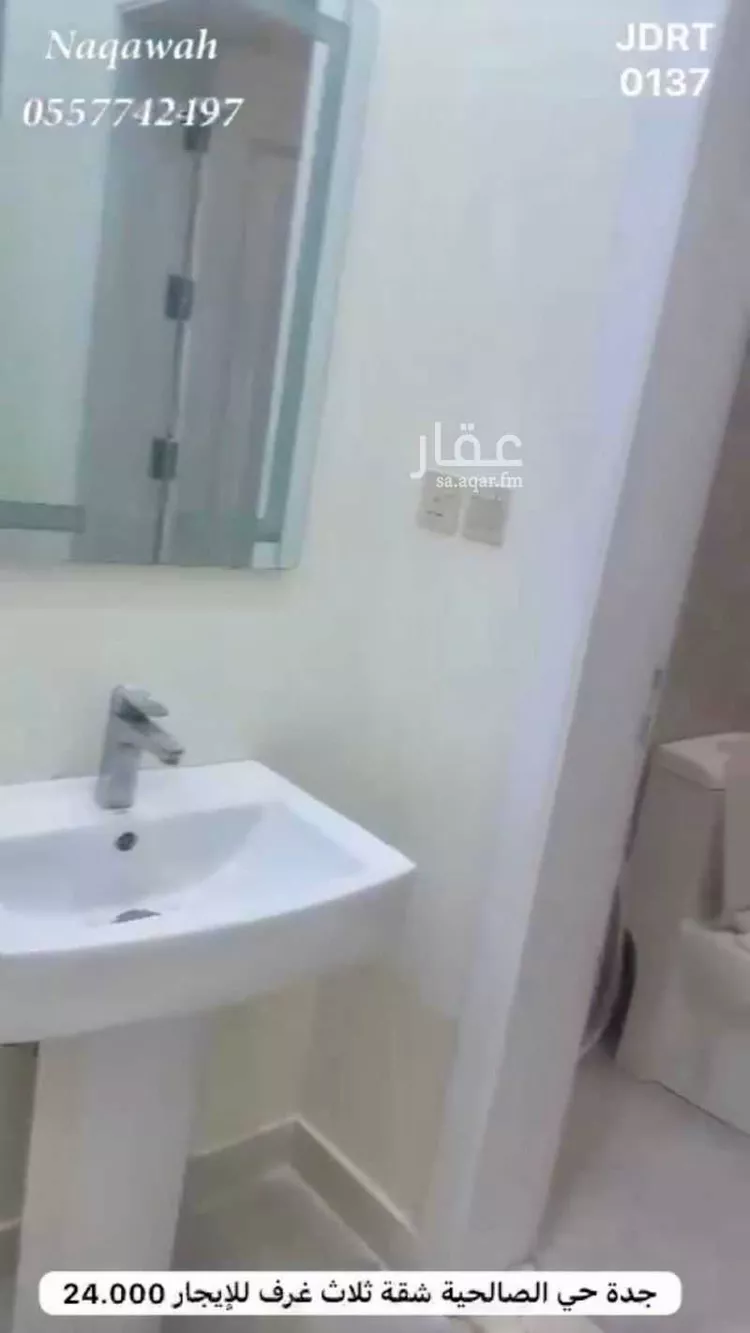 Apartment for Rent in Jeddah As Salhiyah صورة 5