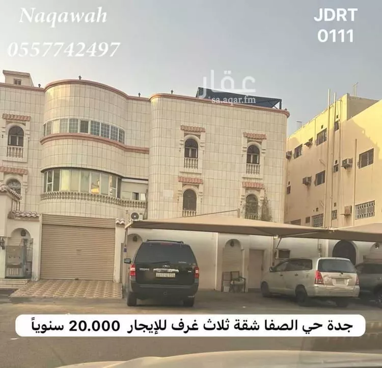 شقة للإيجار في شارع البدع, حي الصفاء, مدينة جدة, منطقة مكة المكرمة