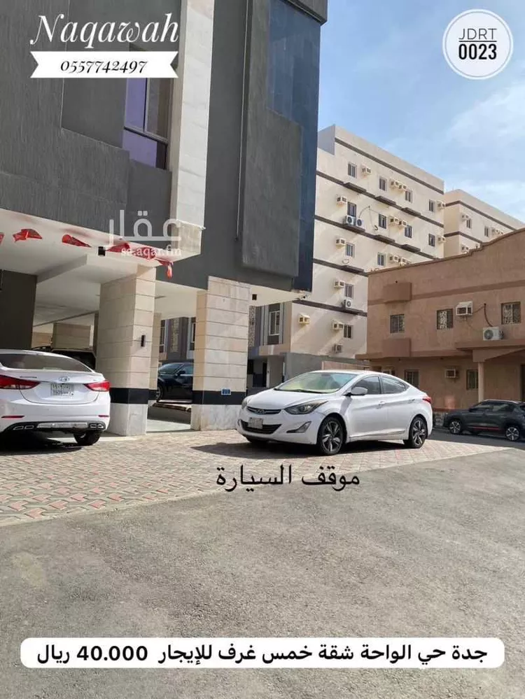 شقة للإيجار في شارع عبد الرحمن الحداد, حي الواحة, مدينة جدة, منطقة مكة المكرمة صورة 2