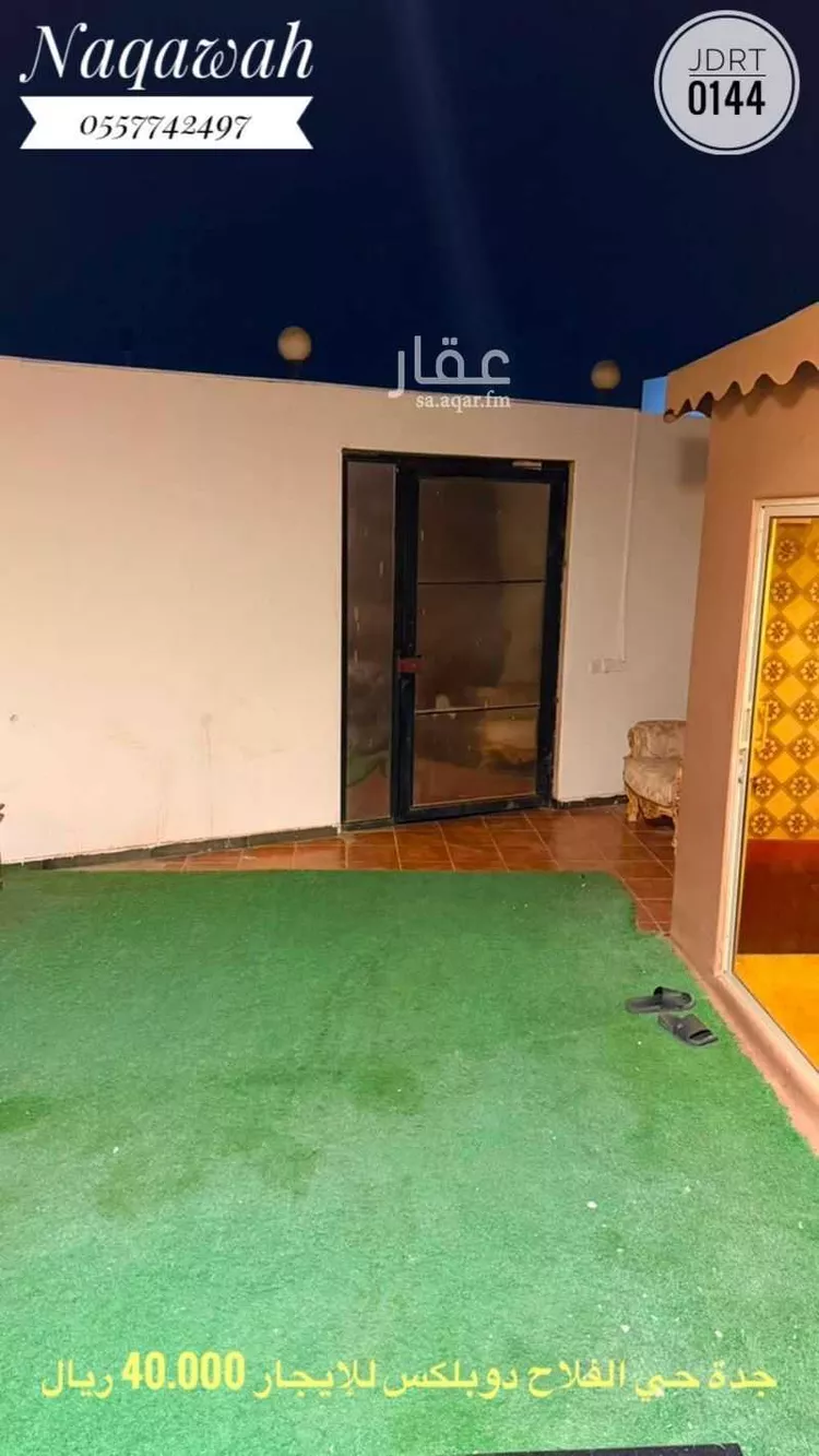 Villa for Rent in Jeddah Al Falah صورة 5