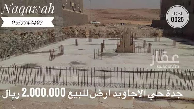 أرض للبيع في شارع محمد السراج, حي الأجاويد, مدينة جدة, منطقة مكة المكرمة صورة 5