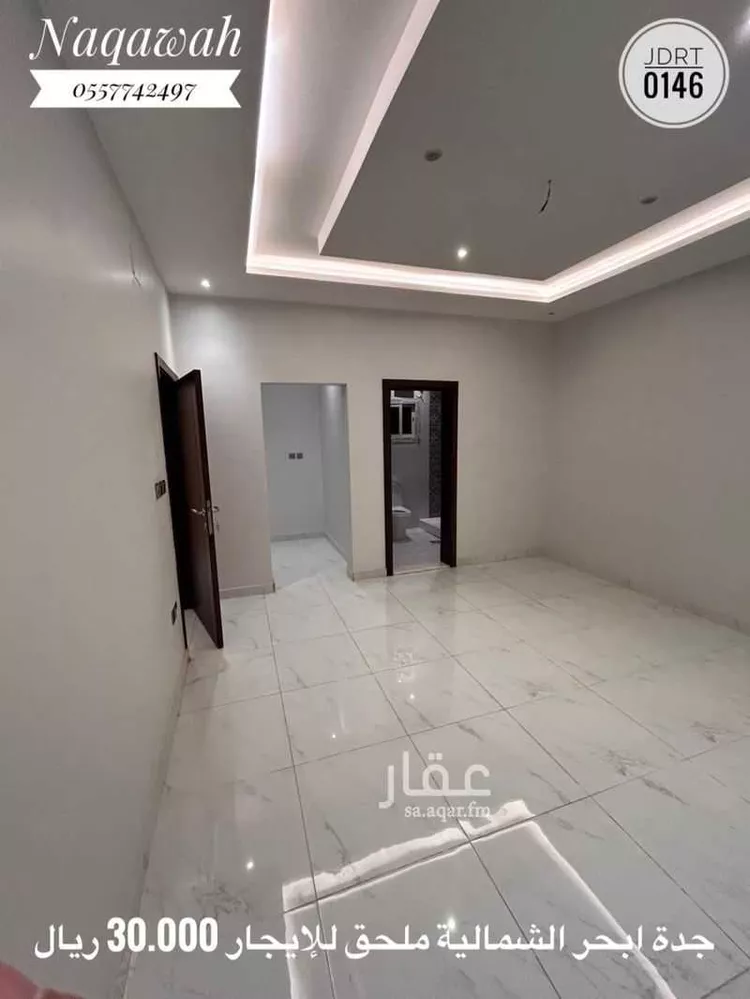 شقة للإيجار في شارع عبد الله الثقفي, حي أبحر الشمالية, مدينة جدة, منطقة مكة المكرمة 13