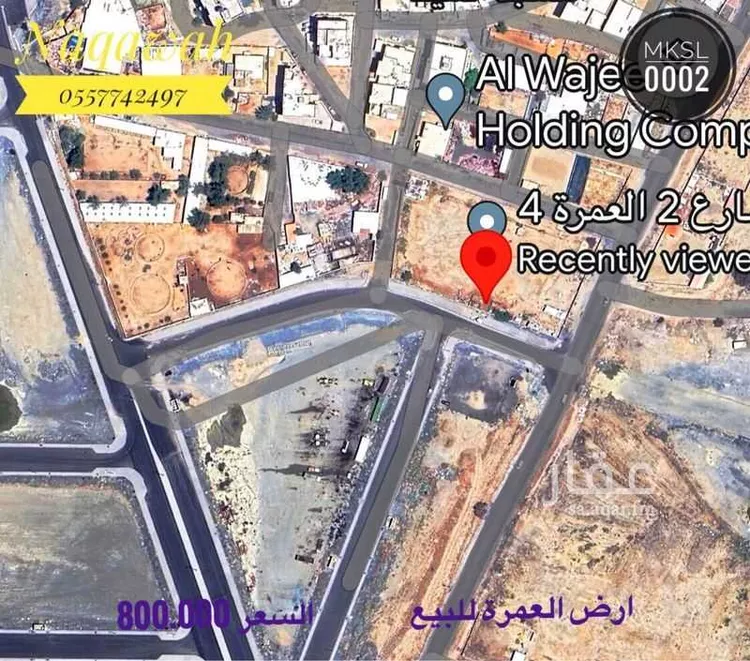 أرض للبيع في شارع شارع 2 العمرة 4, حي العمرة, مدينة مكة المكرمة, منطقة مكة المكرمة صورة 5