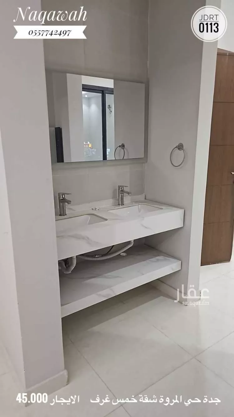 شقة للإيجار في شارع حراء, حي المروة, مدينة جدة, منطقة مكة المكرمة صورة 3