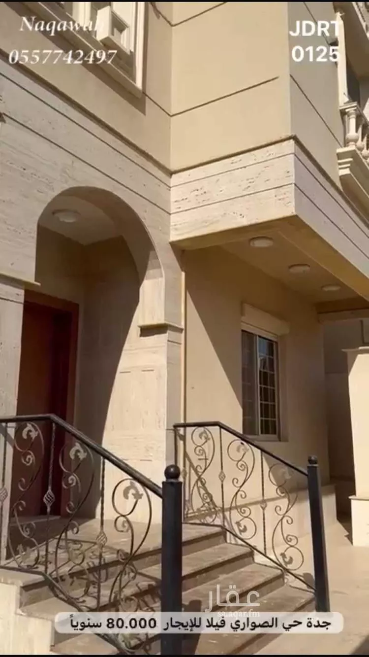 فيلا للإيجار في شارع الشريف محسن بن أخي إدريس, حي الصواري, مدينة جدة, منطقة مكة المكرمة صورة 2