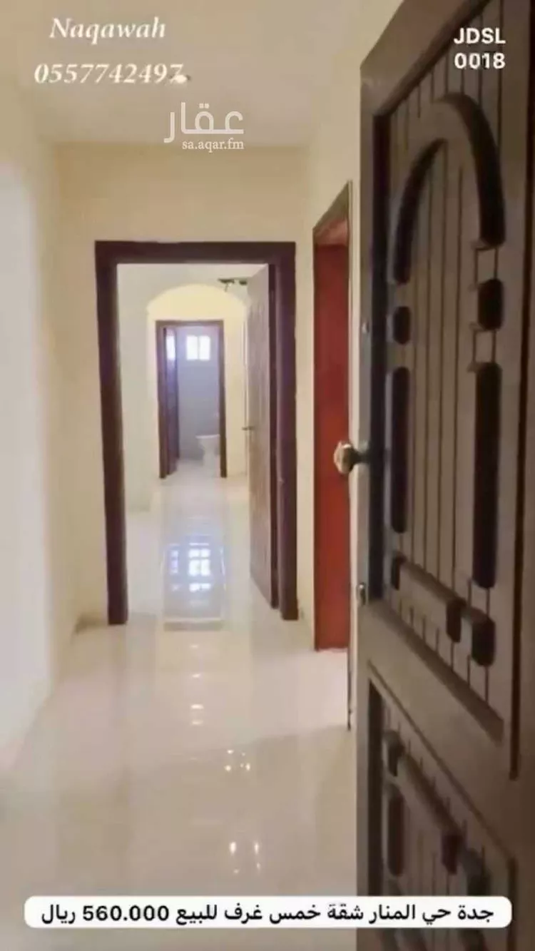 شقة للبيع في شارع محمد بن سعد بن حسين, حي المنار, مدينة جدة, منطقة مكة المكرمة صورة 3