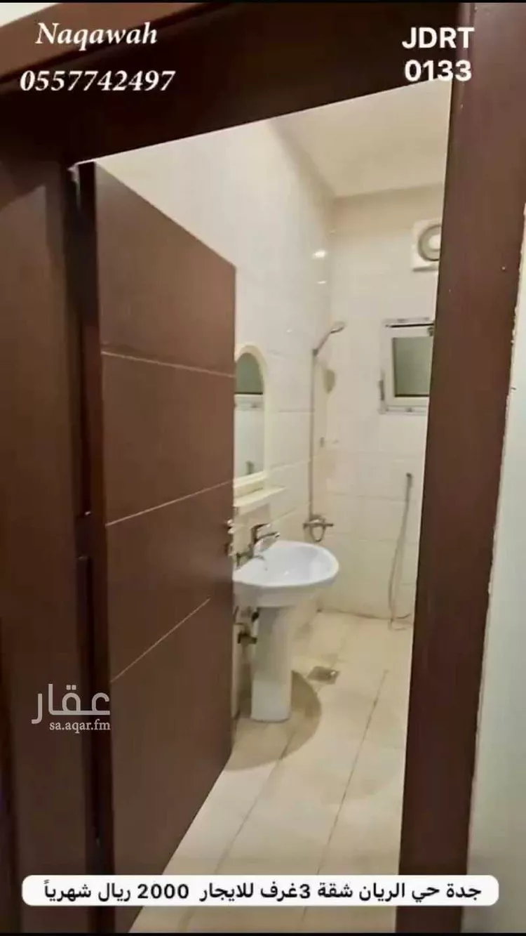 Apartment for Rent in Jeddah Ar Rayan صورة 5