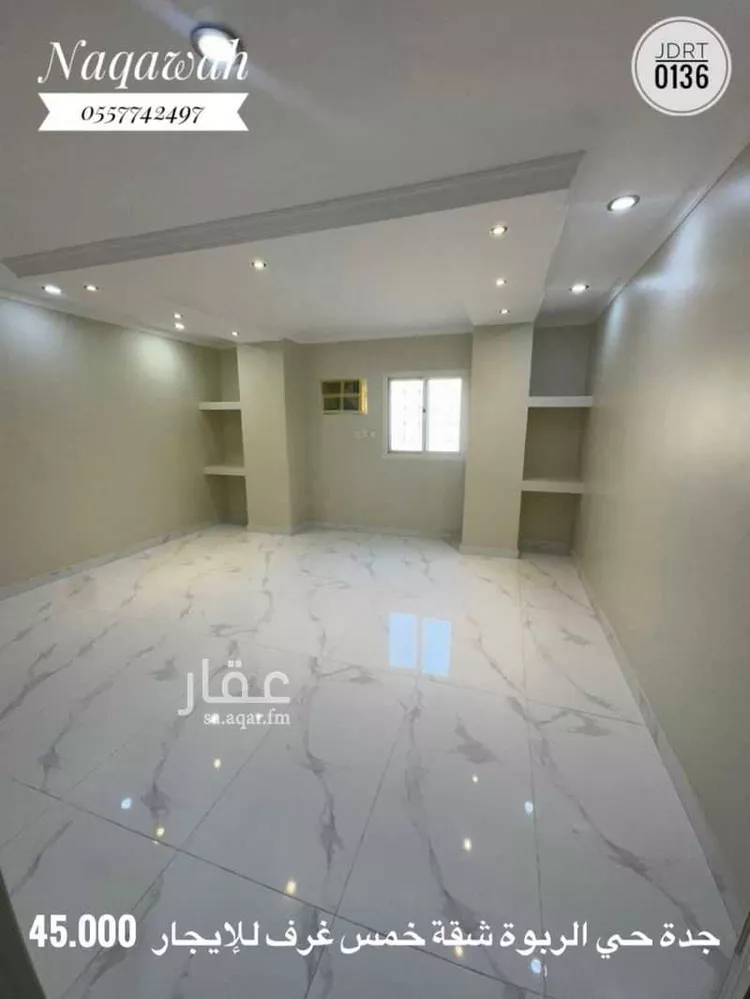 Apartment for Rent in Jeddah Ar Rabwah صورة 2