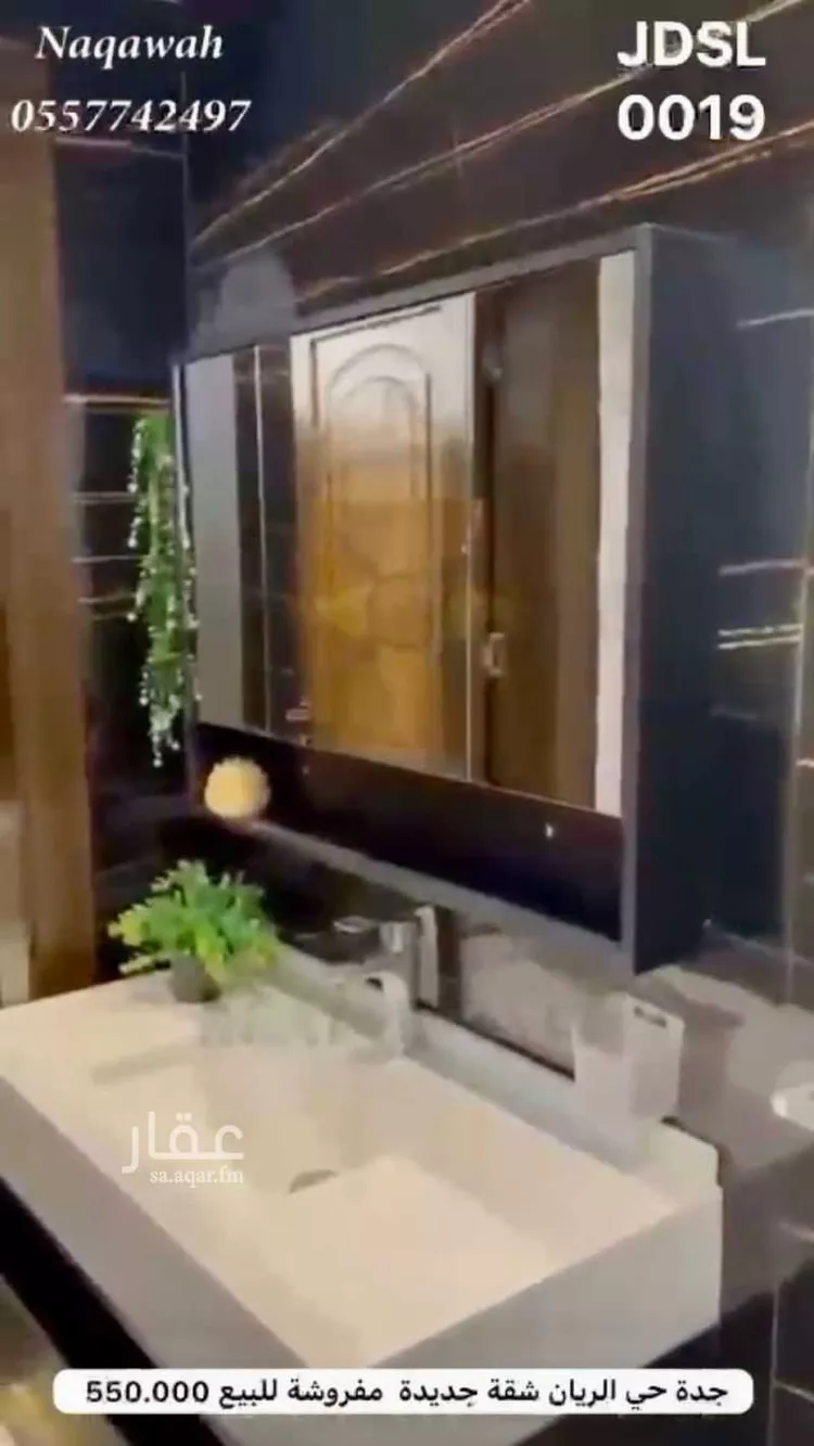 شقة للبيع في شارع يحيى الإدريسي, حي الريان, مدينة جدة, منطقة مكة المكرمة 7