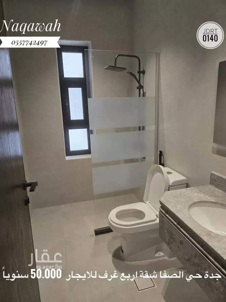 شقة للإيجار في شارع إبن الأهشم, حي الصفاء, مدينة جدة, منطقة مكة المكرمة صورة 5
