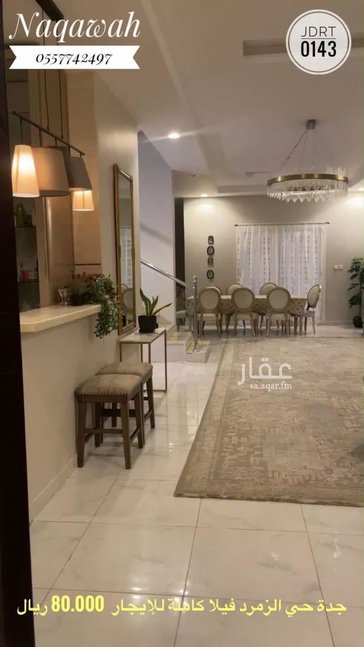 فيلا للإيجار في شارع محمد طاهر الكردي, حي الزمرد, مدينة جدة, منطقة مكة المكرمة 6