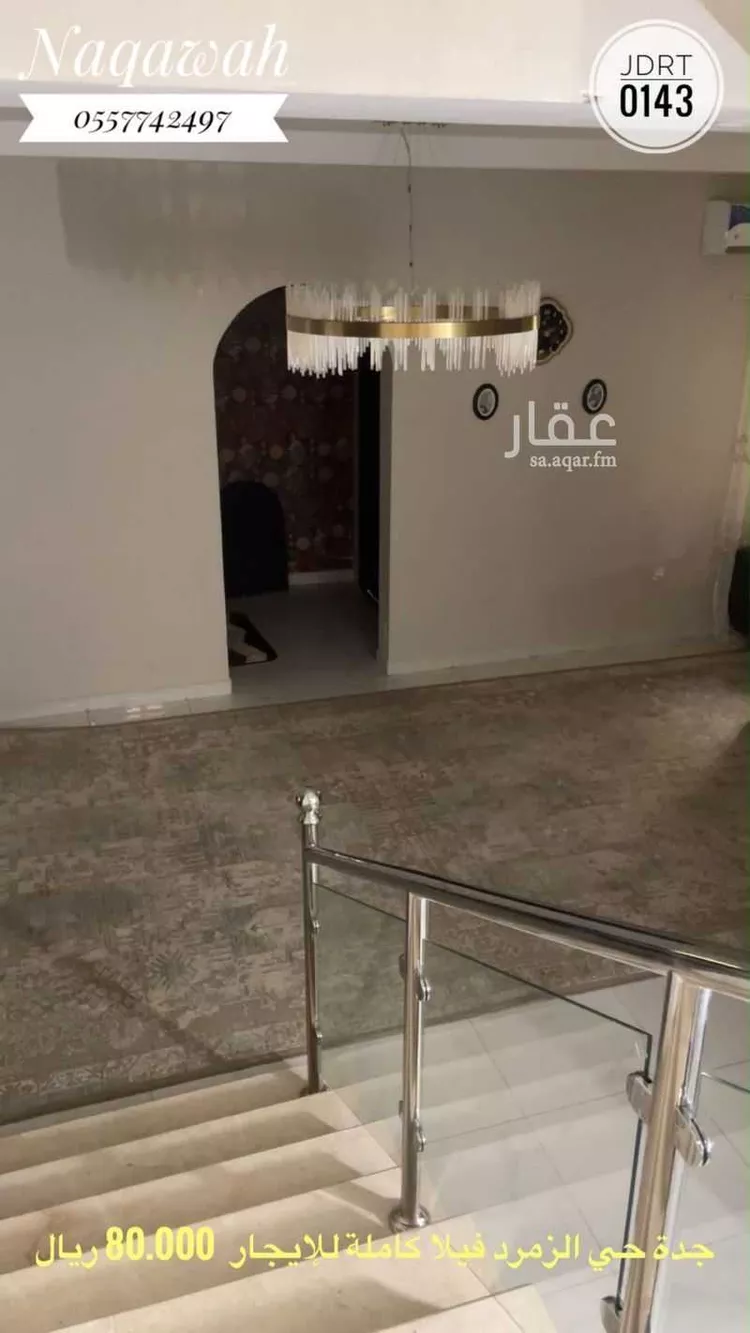 فيلا للإيجار في شارع محمد طاهر الكردي, حي الزمرد, مدينة جدة, منطقة مكة المكرمة 8