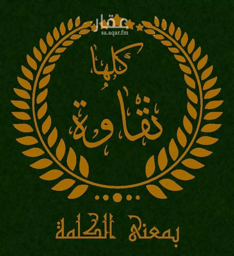فيلا للإيجار في شارع محمد طاهر الكردي, حي الزمرد, مدينة جدة, منطقة مكة المكرمة 19