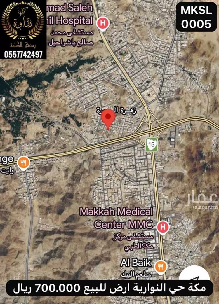 Land for Sale in Mecca An Nawwariyyah صورة 2