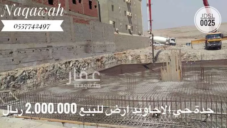 أرض للبيع في شارع محمد السراج, حي الأجاويد, مدينة جدة, منطقة مكة المكرمة 10