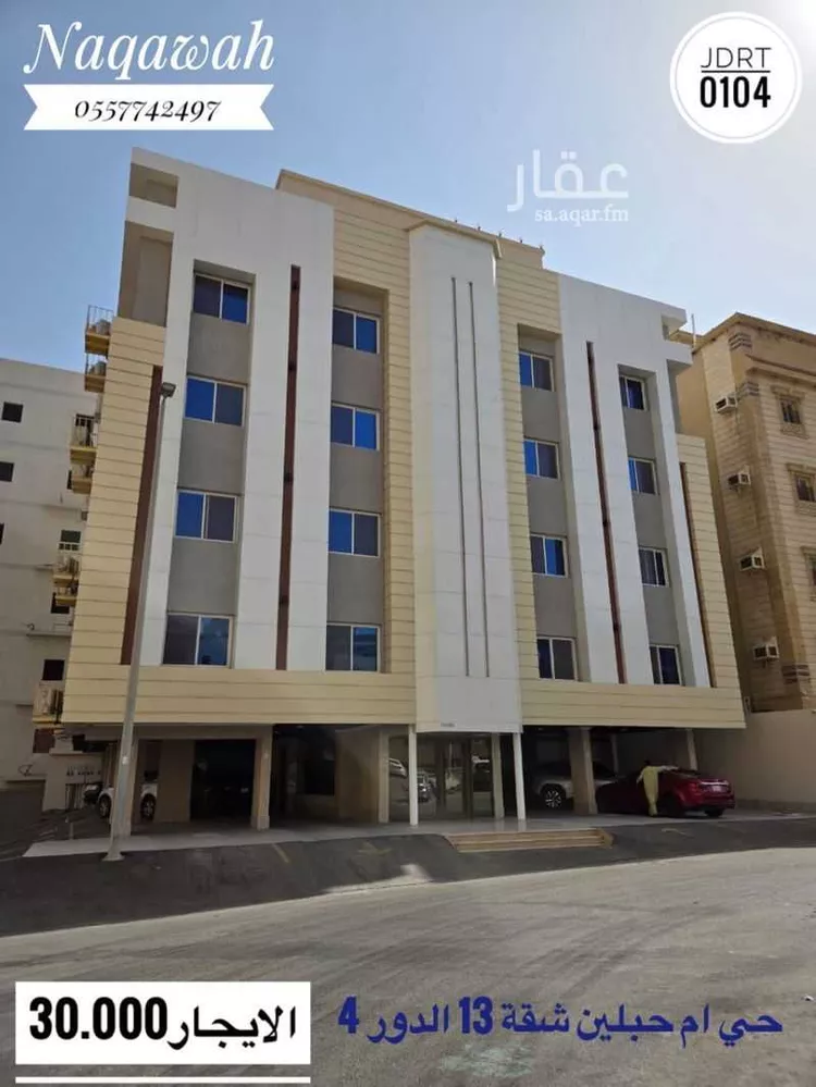 Apartment for Rent in Jeddah Um Hableen