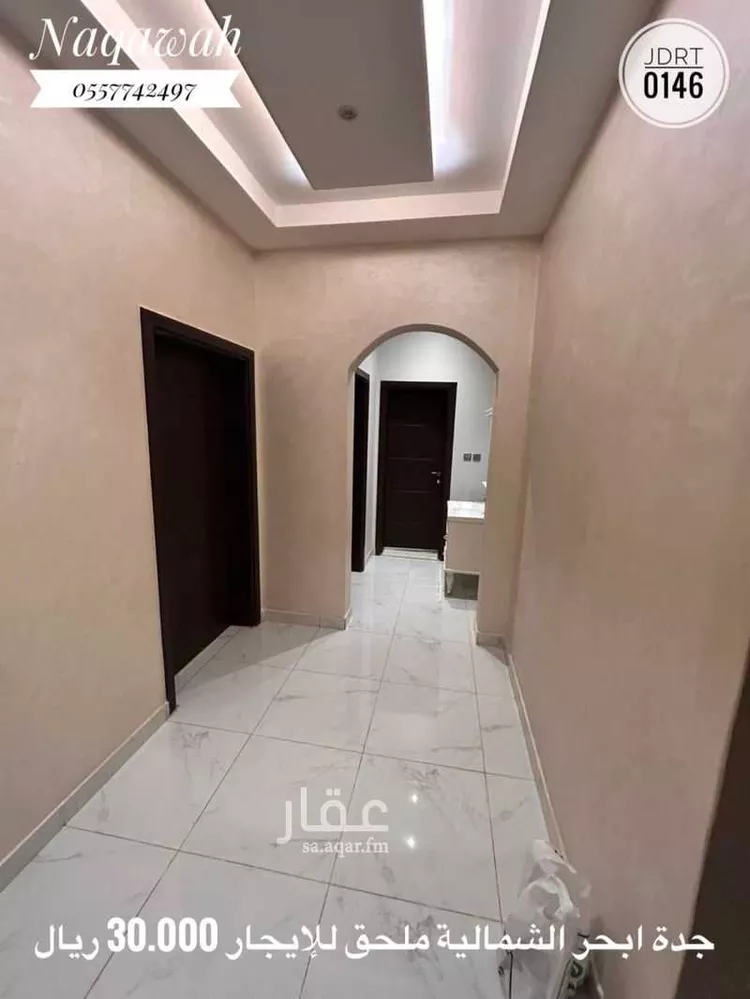شقة للإيجار في شارع عبد الله الثقفي, حي أبحر الشمالية, مدينة جدة, منطقة مكة المكرمة 11