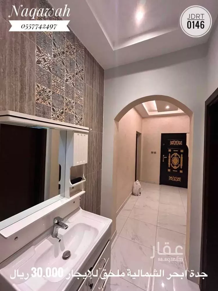 شقة للإيجار في شارع عبد الله الثقفي, حي أبحر الشمالية, مدينة جدة, منطقة مكة المكرمة 16