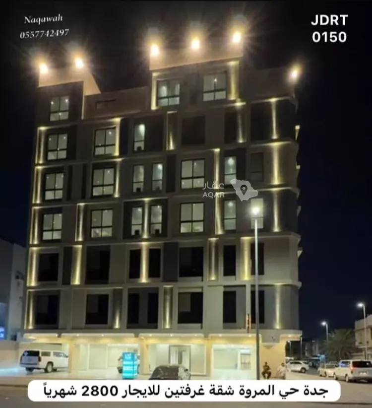 شقة للإيجار في شارع عبدالمحسن بن عبيد, حي المروة, مدينة جدة, منطقة مكة المكرمة