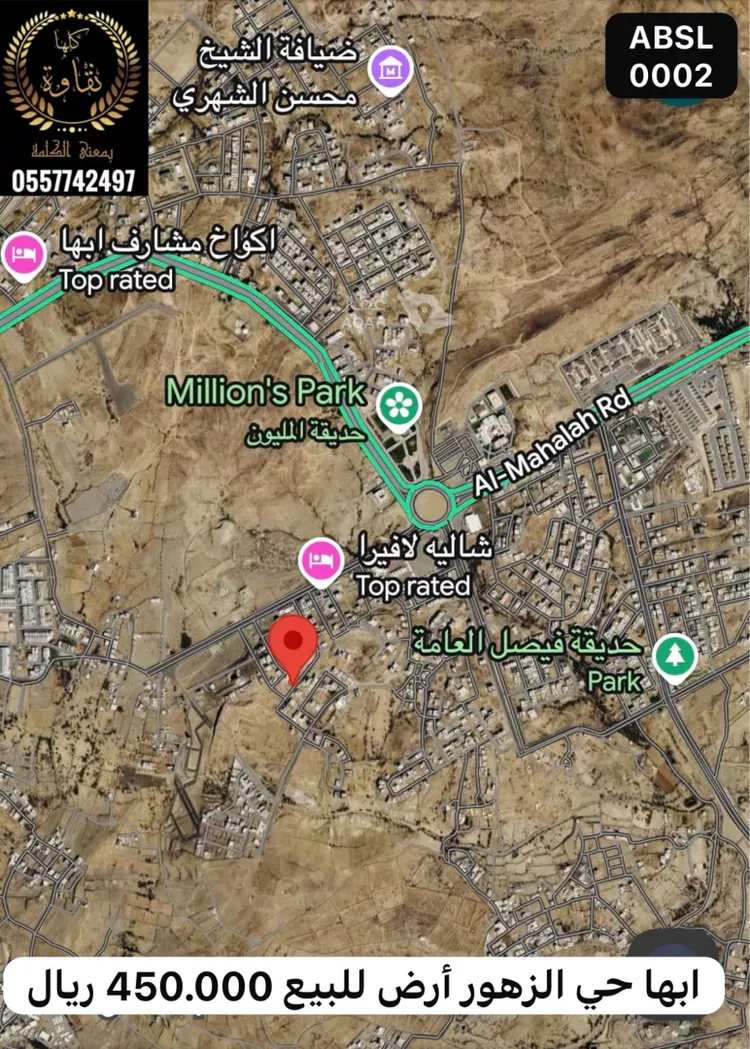 Land for Sale in Khamis Mushait Ar Rabie صورة 3
