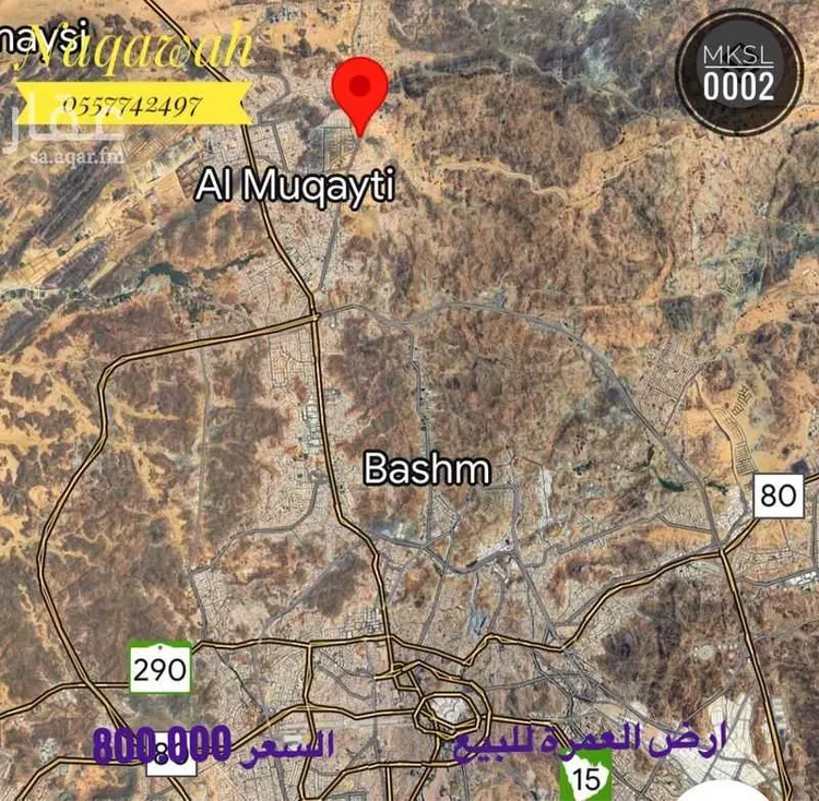 أرض للبيع في شارع شارع 2 العمرة 4, حي العمرة, مدينة مكة المكرمة, منطقة مكة المكرمة صورة 2