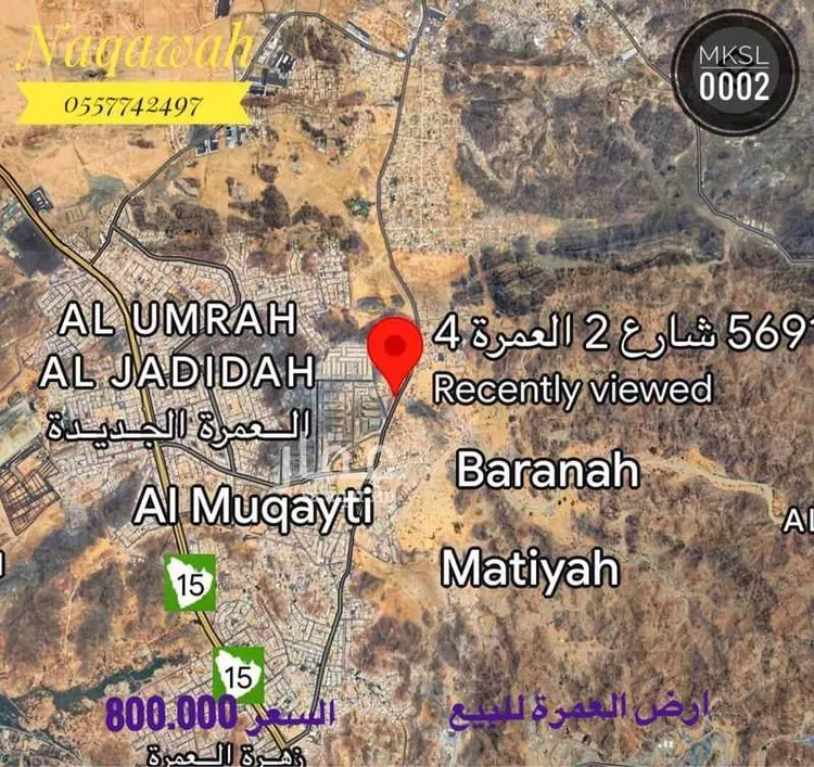 أرض للبيع في شارع شارع 2 العمرة 4, حي العمرة, مدينة مكة المكرمة, منطقة مكة المكرمة صورة 3