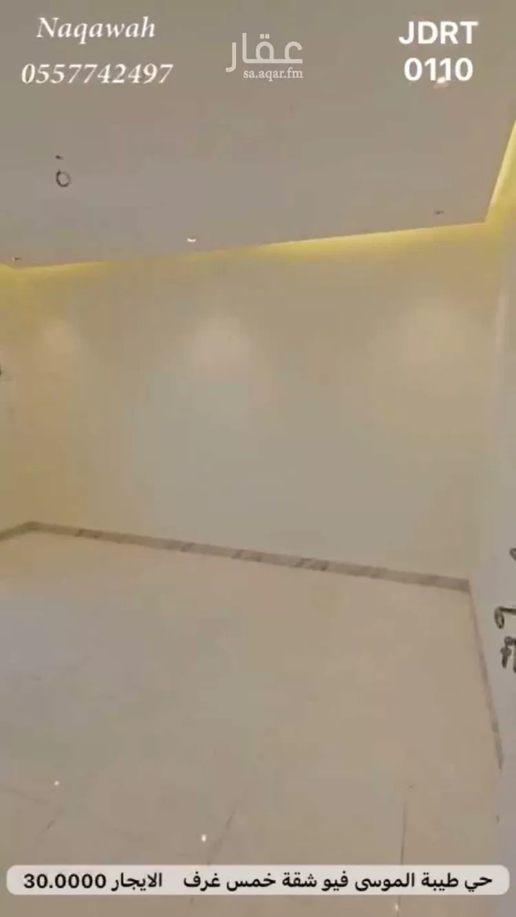 شقة للإيجار في شارع الجَفْر, حي حكومي1, مدينة جدة, منطقة مكة المكرمة صورة 3