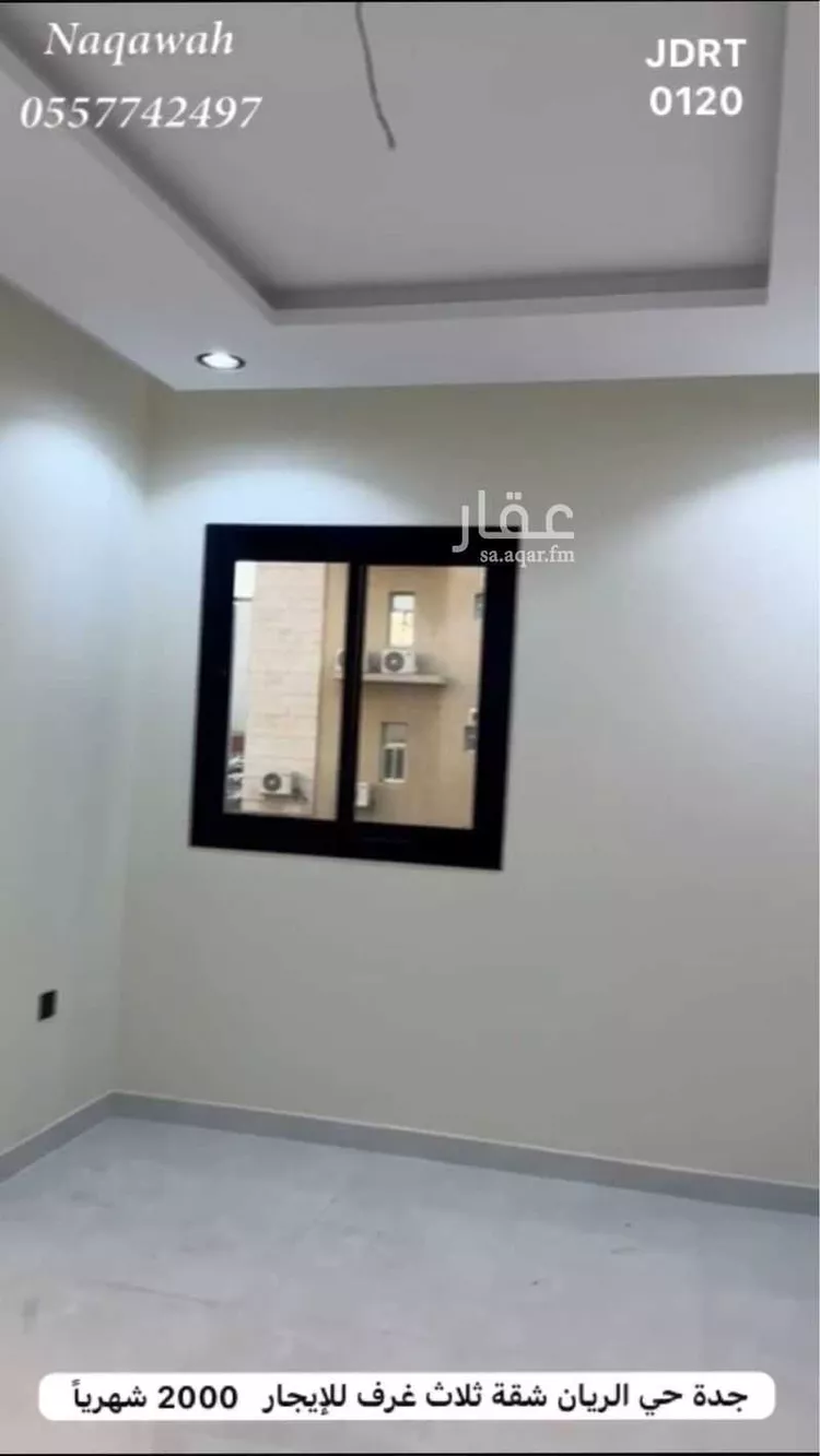 شقة للإيجار في شارع أحمد بن محمد الشغري, حي الريان, مدينة جدة, منطقة مكة المكرمة صورة 4