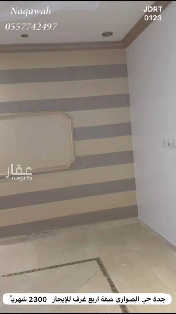 شقة للإيجار في شارع خلف بن أبي القاسم, حي الصواري, مدينة جدة, منطقة مكة المكرمة صورة 5