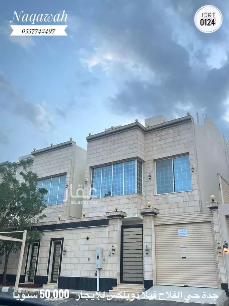 فيلا للإيجار في شارع عبدالرحمن البهلكي, حي الفروسية, مدينة جدة, منطقة مكة المكرمة