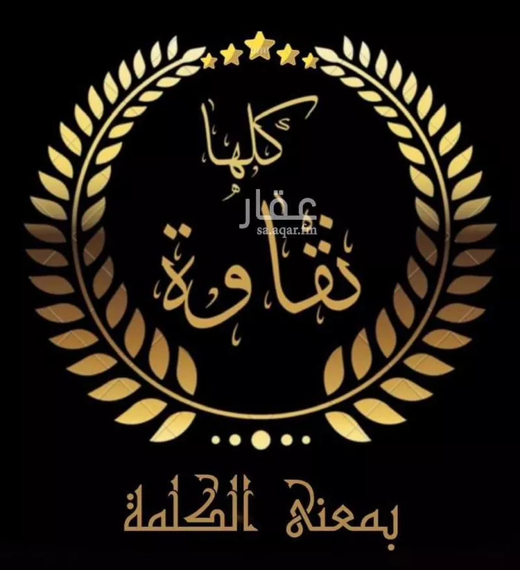 أرض للبيع في شارع جبل ابو لهب, حي الرحمانية, مدينة جدة, منطقة مكة المكرمة صورة 4