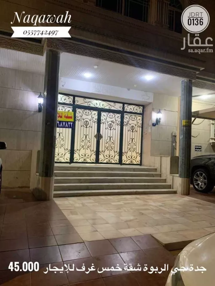 Apartment for Rent in Jeddah Ar Rabwah صورة 4