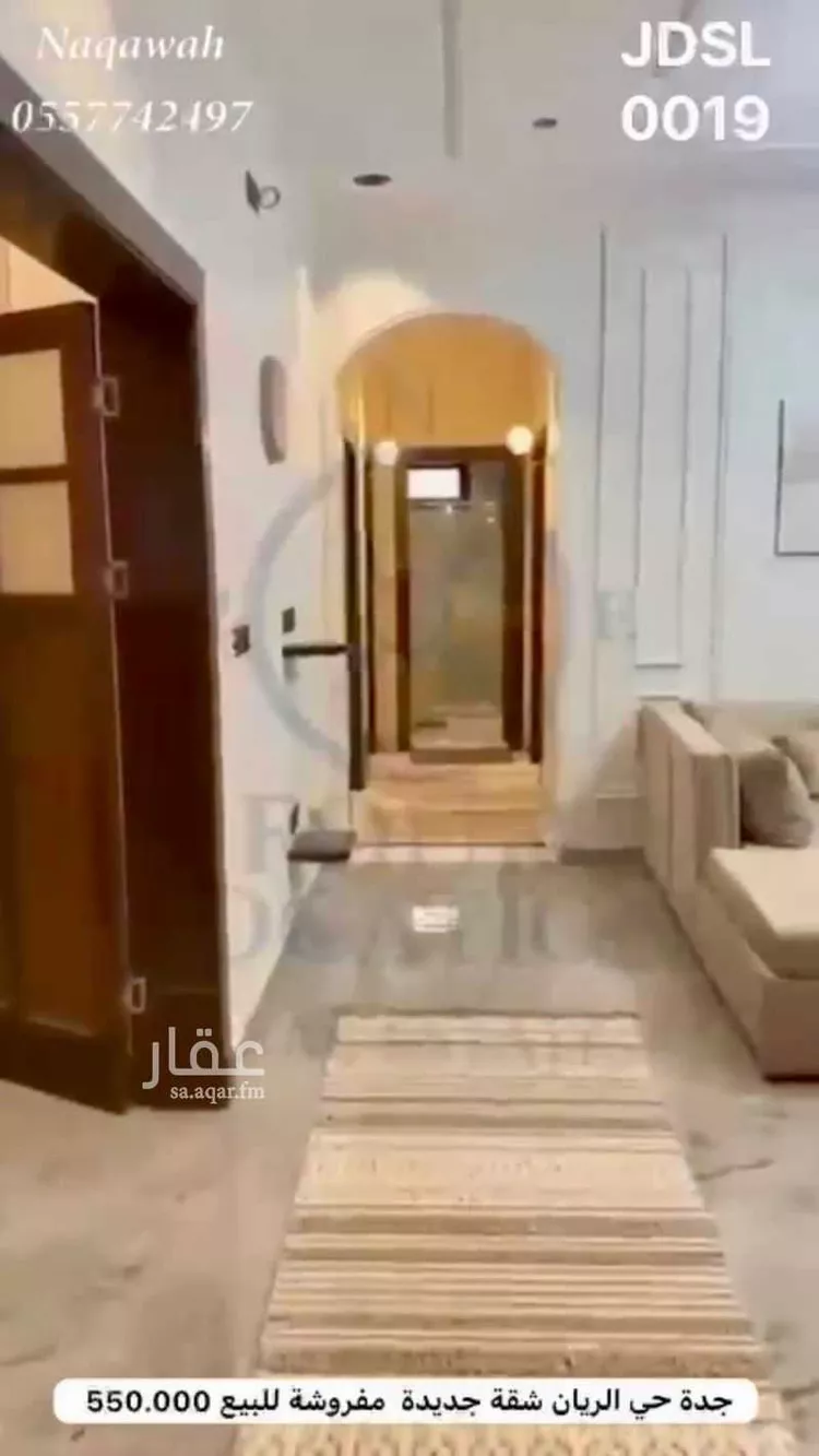 شقة للبيع في شارع يحيى الإدريسي, حي الريان, مدينة جدة, منطقة مكة المكرمة صورة 2