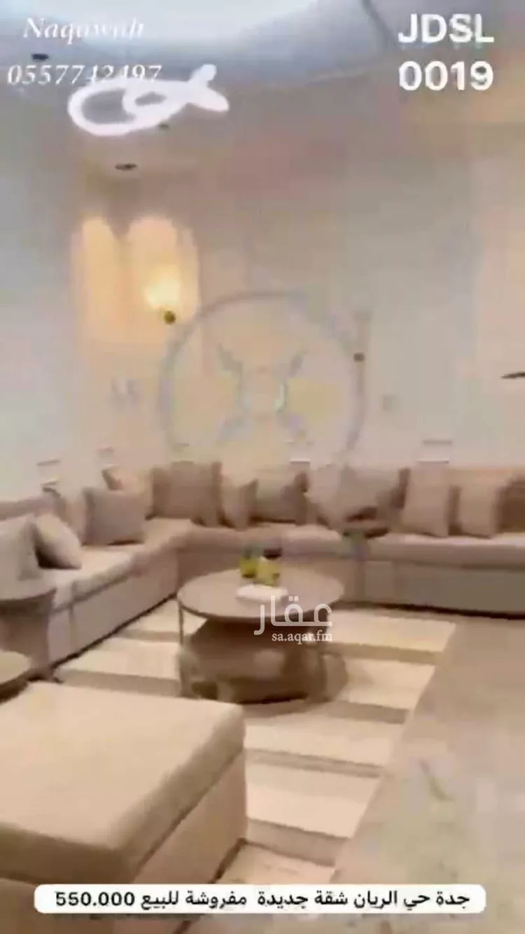 شقة للبيع في شارع يحيى الإدريسي, حي الريان, مدينة جدة, منطقة مكة المكرمة 9
