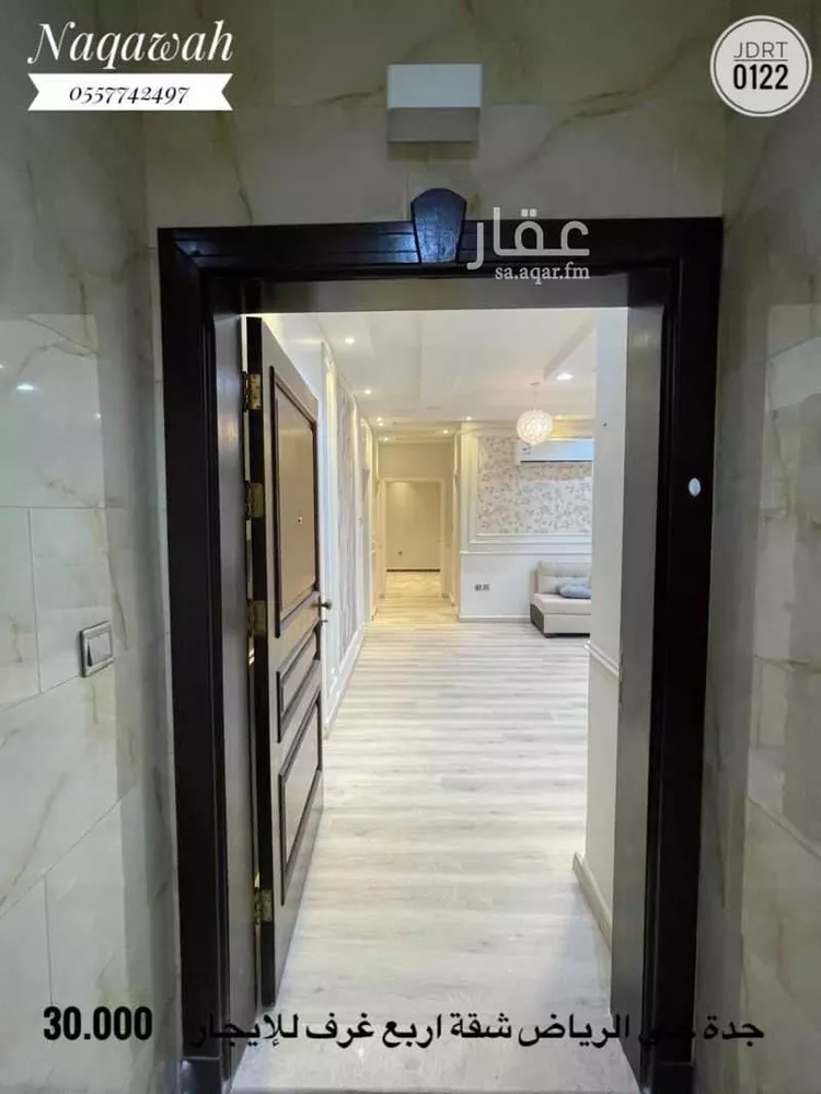 شقة للإيجار في شارع قريه ال زايد, حي الرياض, مدينة جدة, منطقة مكة المكرمة صورة 4