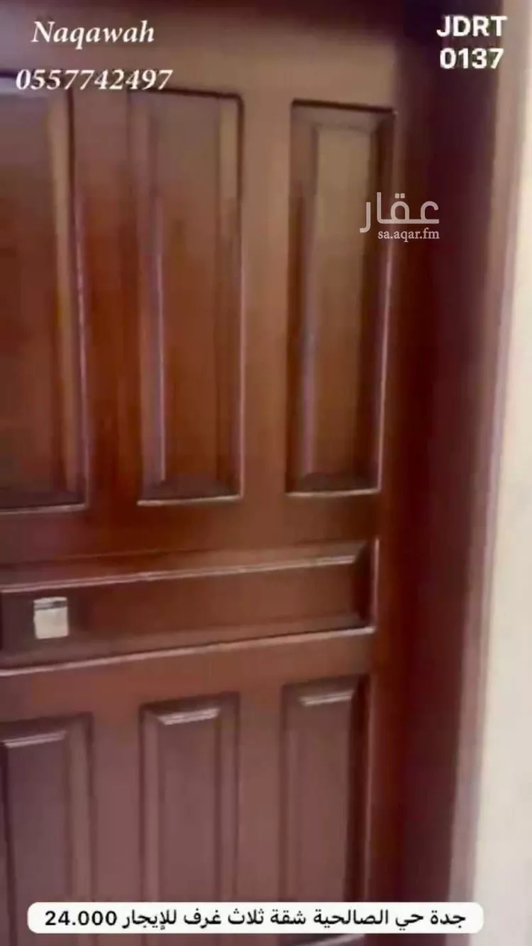 Apartment for Rent in Jeddah As Salhiyah صورة 2