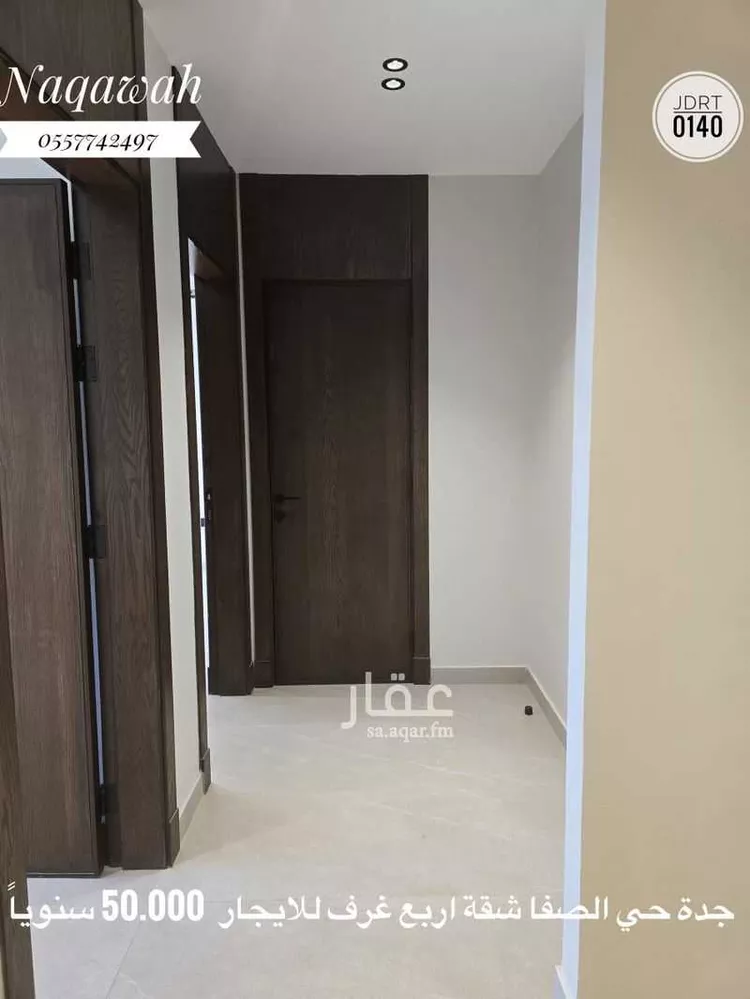 شقة للإيجار في شارع إبن الأهشم, حي الصفاء, مدينة جدة, منطقة مكة المكرمة صورة 2