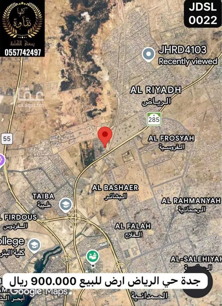 أرض للبيع في شارع عبد الله بن عبد الرحمن سراج, حي الرياض, مدينة جدة, منطقة مكة المكرمة 1 صورة