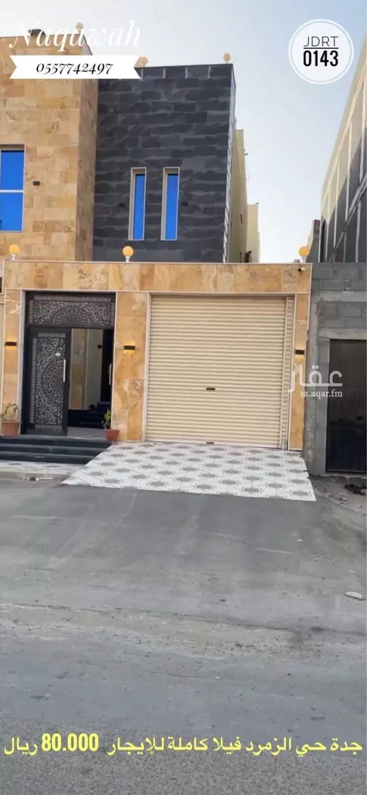 فيلا للإيجار في شارع محمد طاهر الكردي, حي الزمرد, مدينة جدة, منطقة مكة المكرمة صورة 2