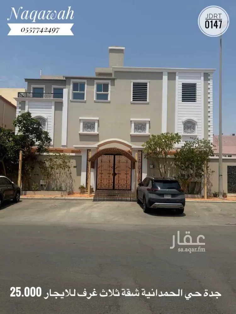 Apartment for Rent in Jeddah Al Hamadaniyah