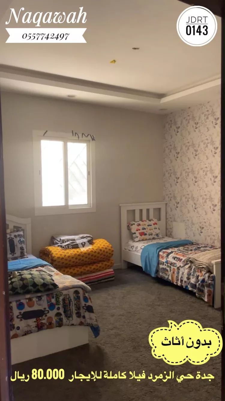 Villa for Rent in Jeddah Az Zomorod 14