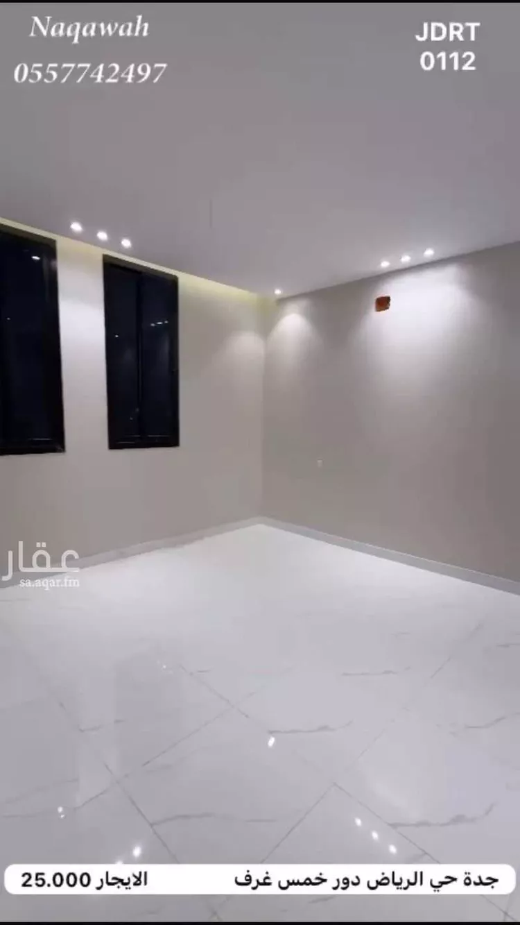 شقة للإيجار في شارع لافي ملفي حسين الحجدلي, حي الرياض, مدينة جدة, منطقة مكة المكرمة صورة 5